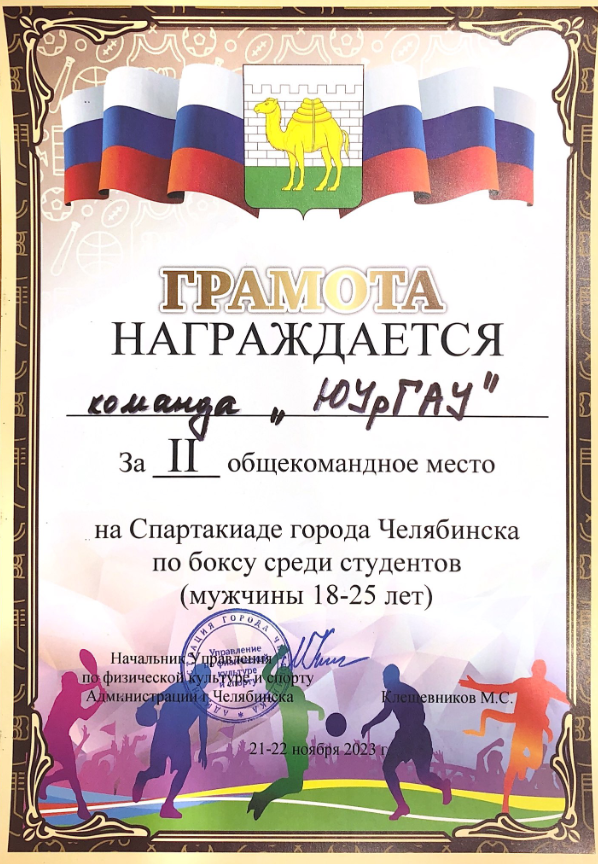 Снимок экрана_2023-11-23_15-31-09.png